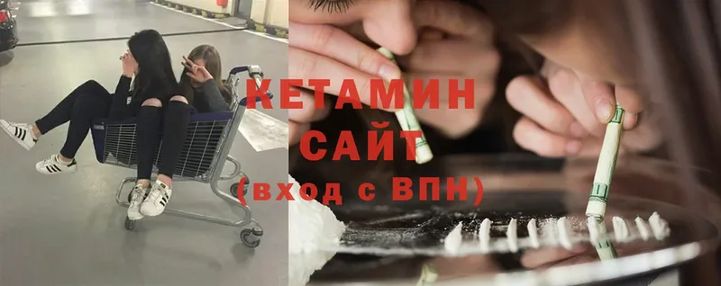 Кетамин ketamine  MEGA как войти  Мыски 