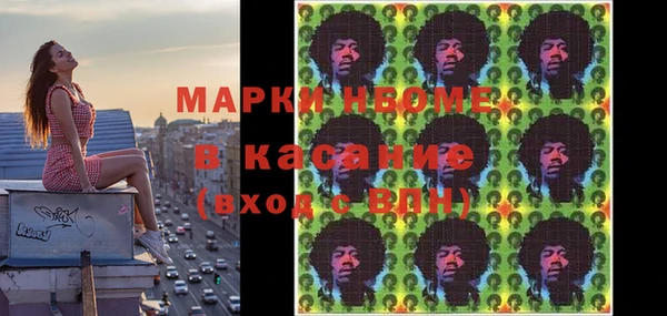 mix Дмитров