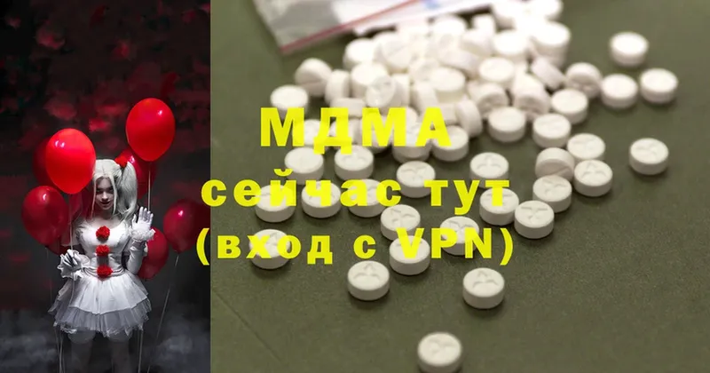 кракен рабочий сайт  Мыски  MDMA молли 