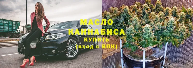 площадка как зайти  Мыски  ТГК жижа  где продают  